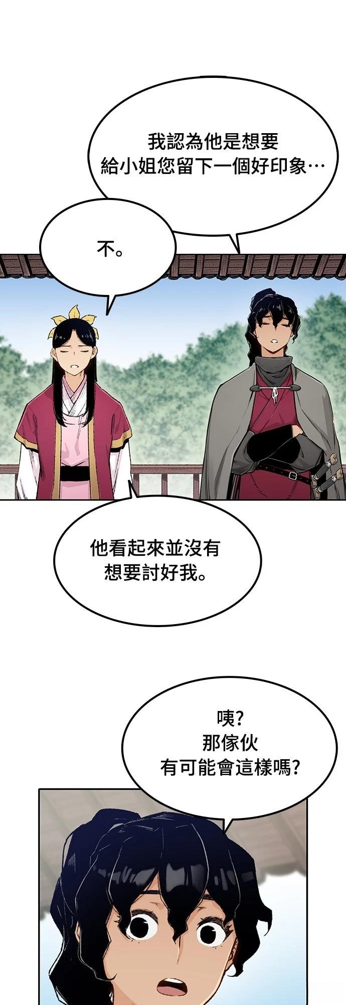 第4话3
