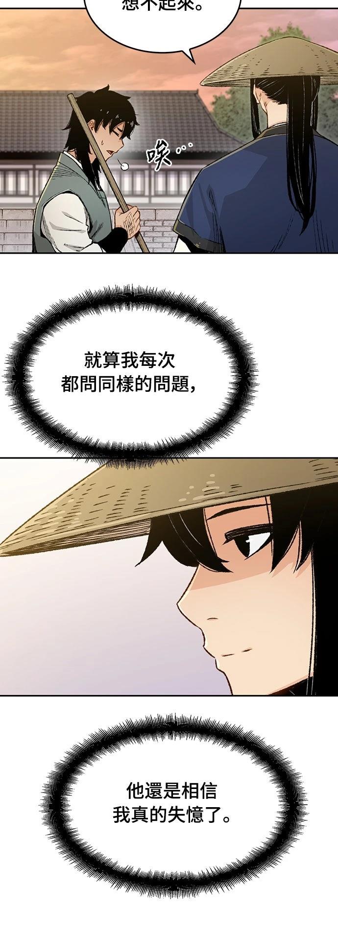 第4话30