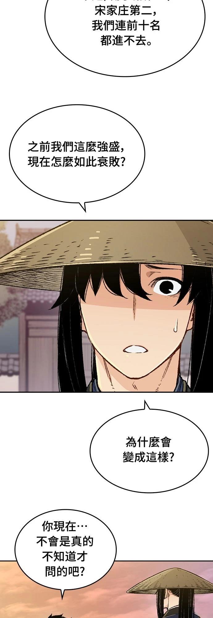 第4话32