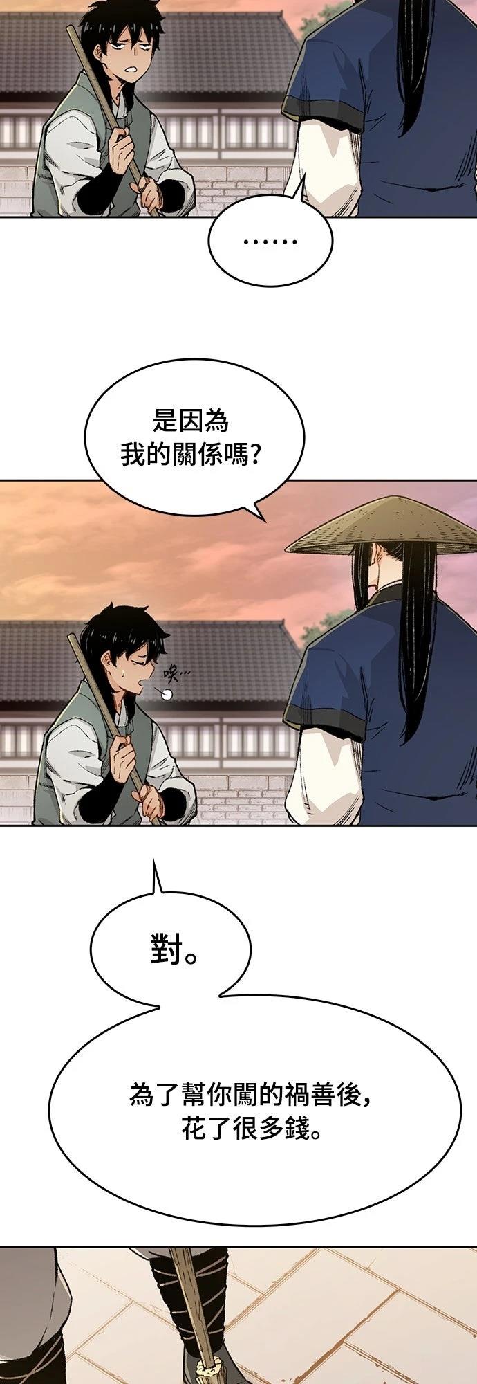 第4话33