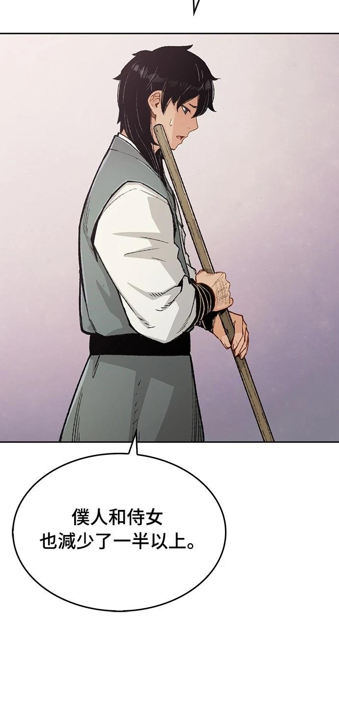 第4话36