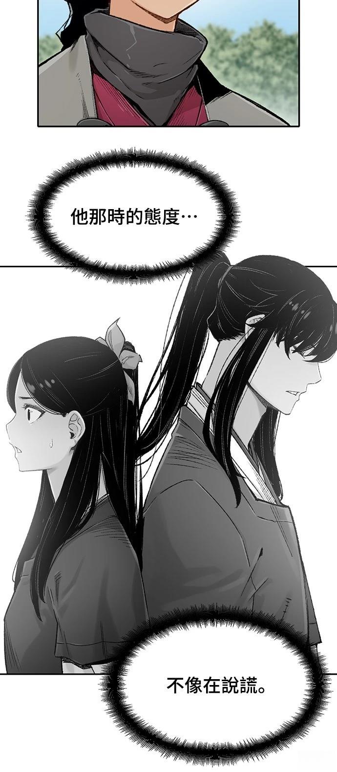 第4话4