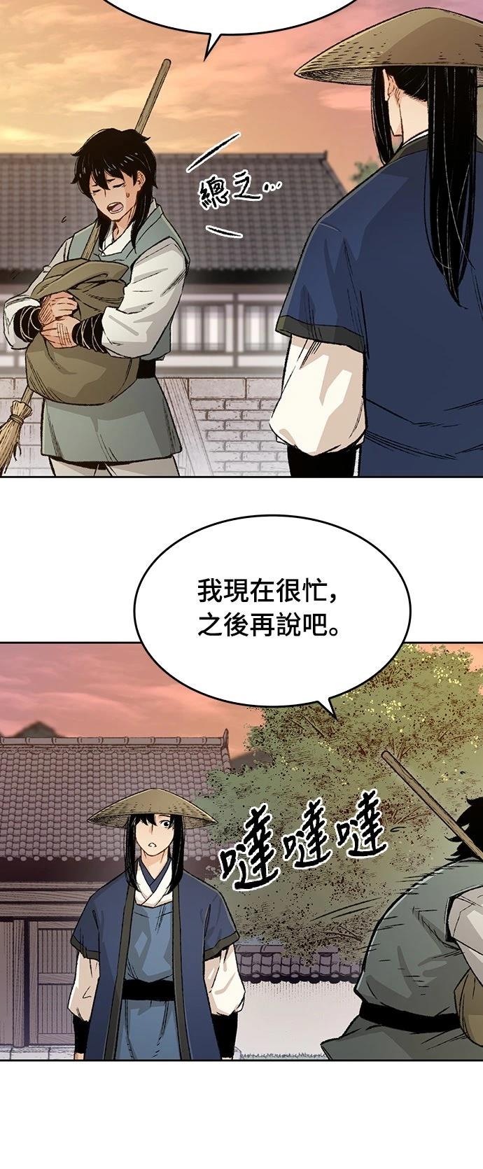 第4话41