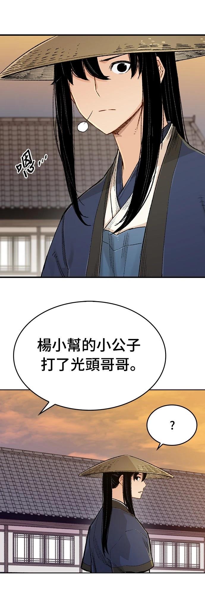 第4话42