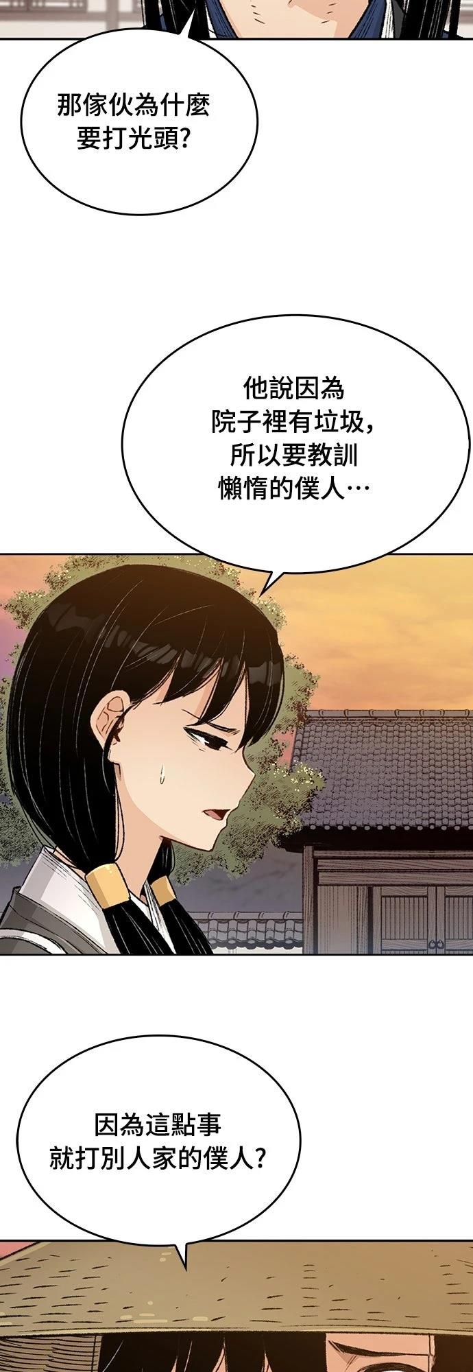 第4话44