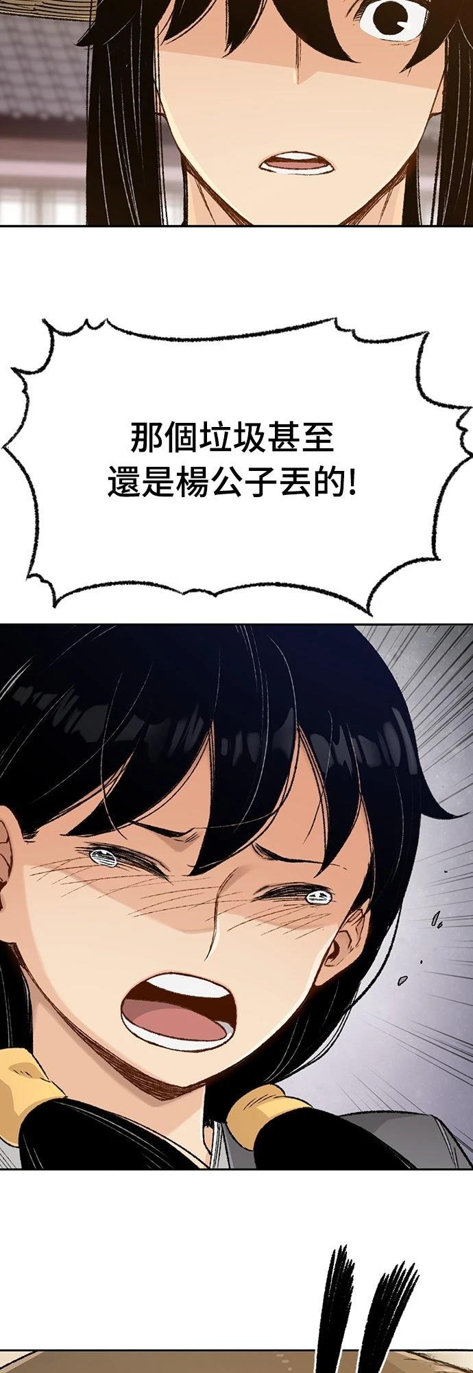 第4话45