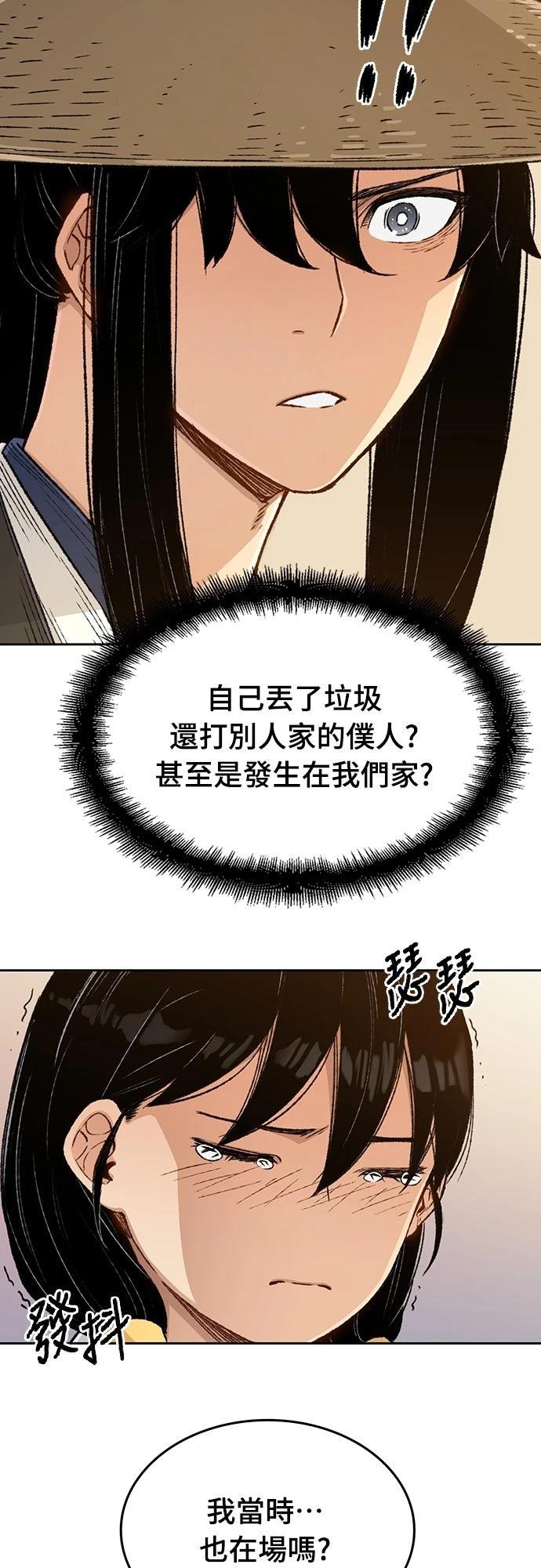 第4话46