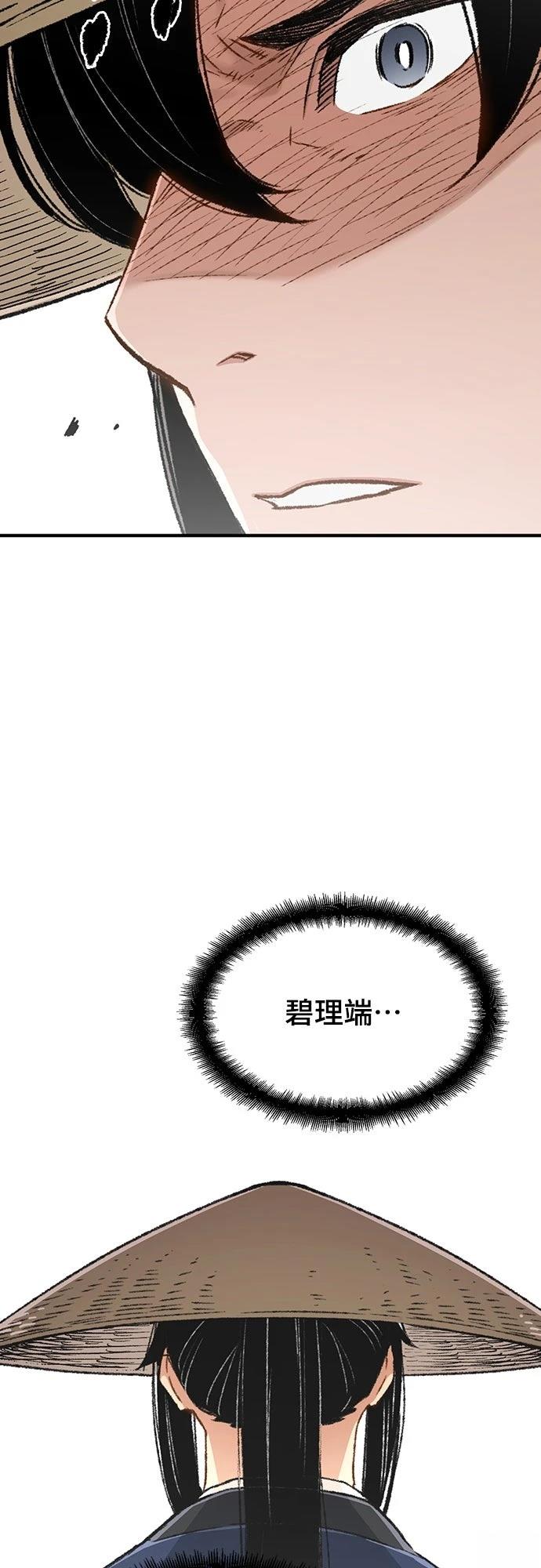 第4话49