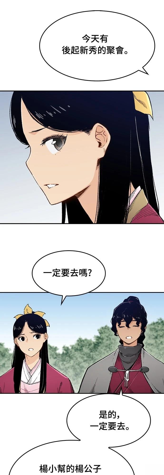 第4话5