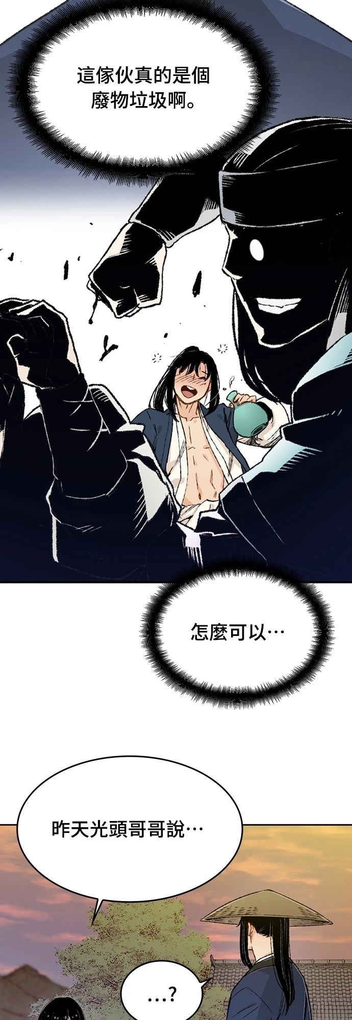 第4话50