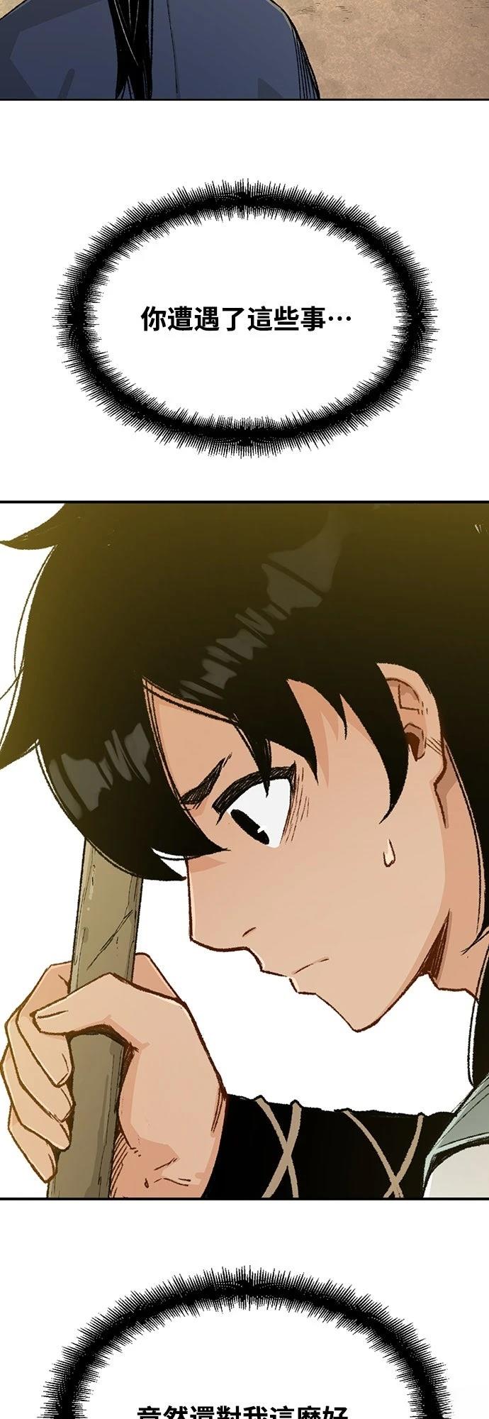 第4话55