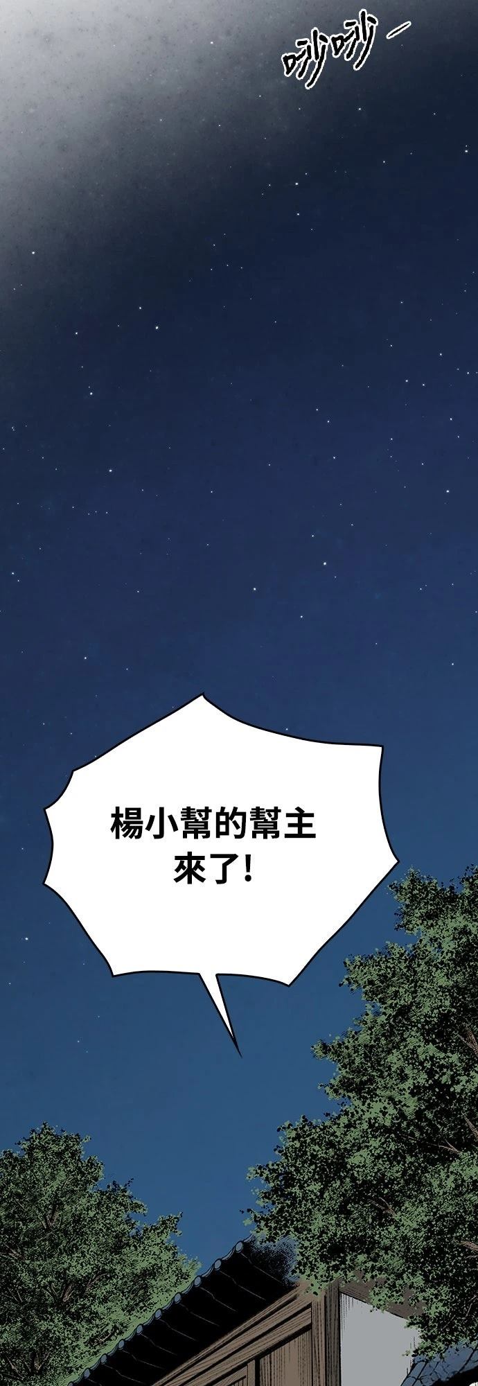 第4话57
