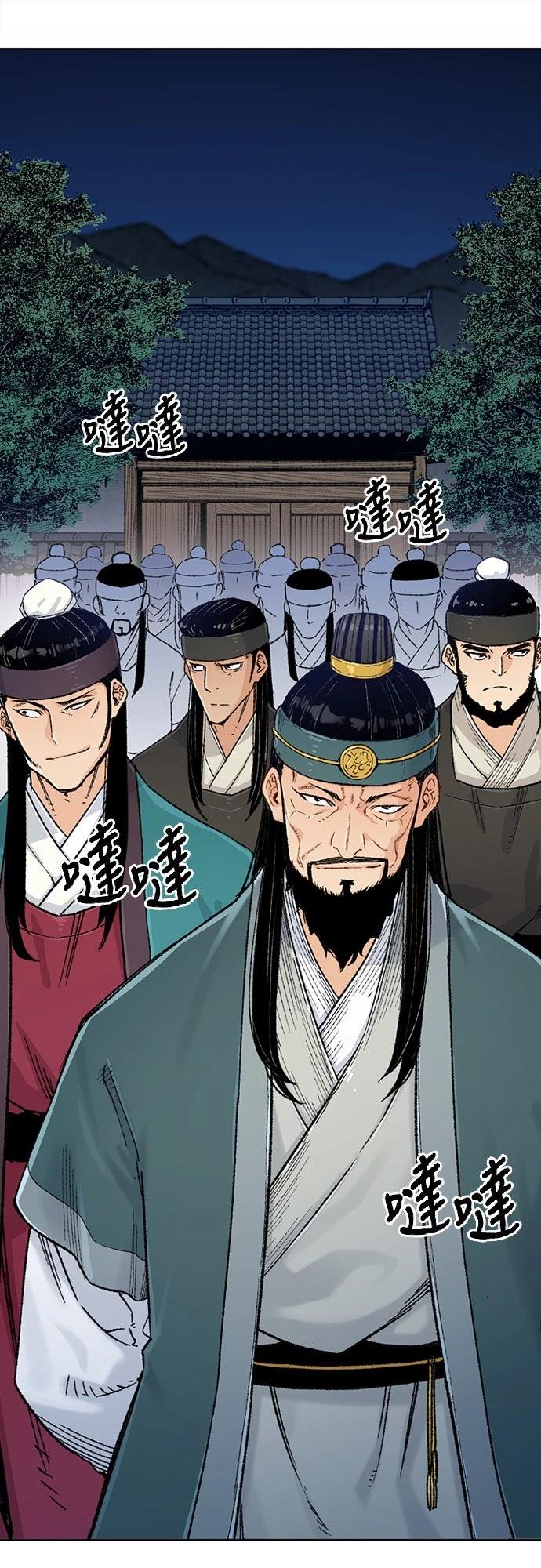第4话59