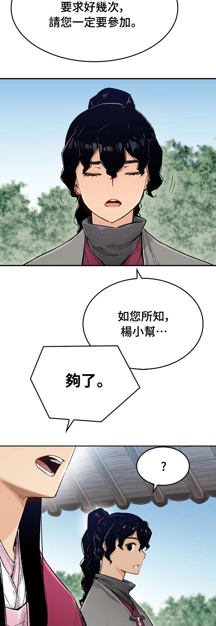 第4话6