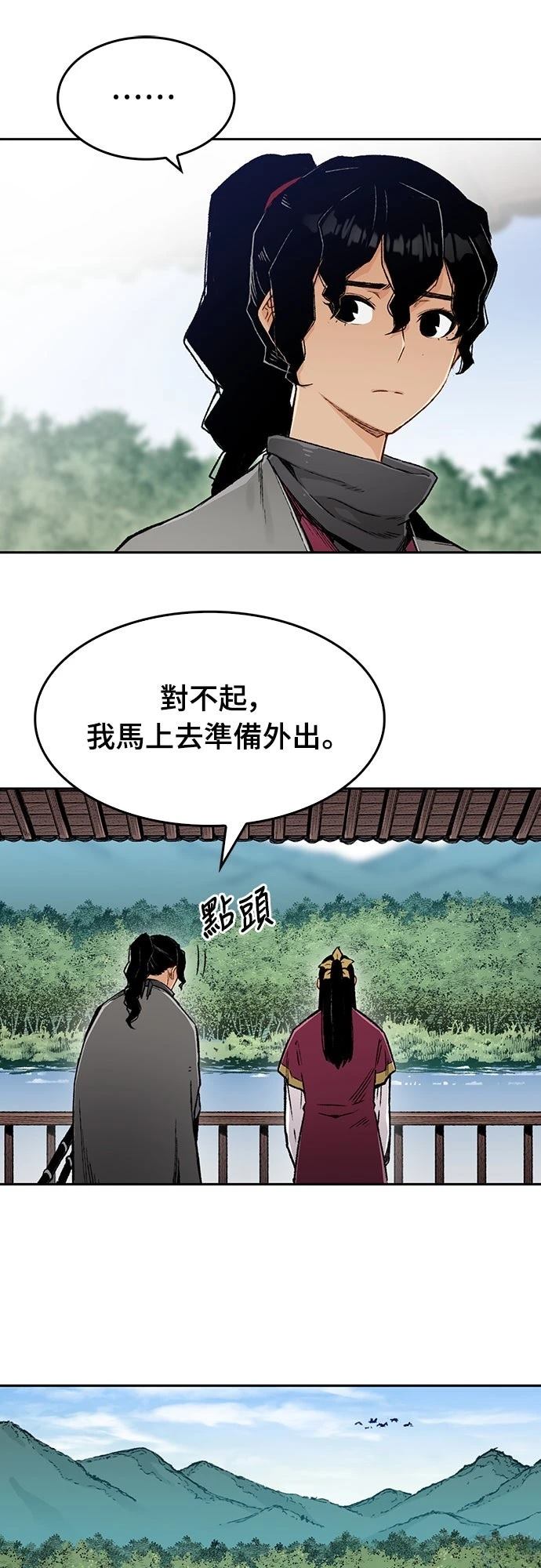 第4话8