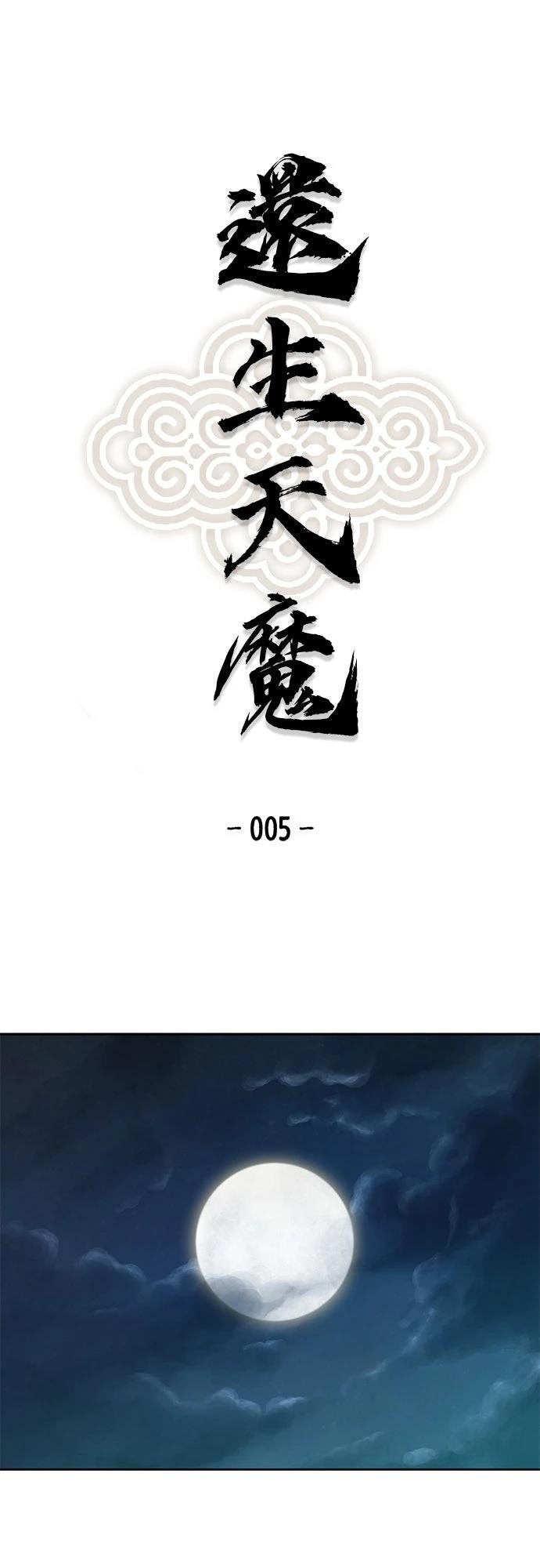 第5话0