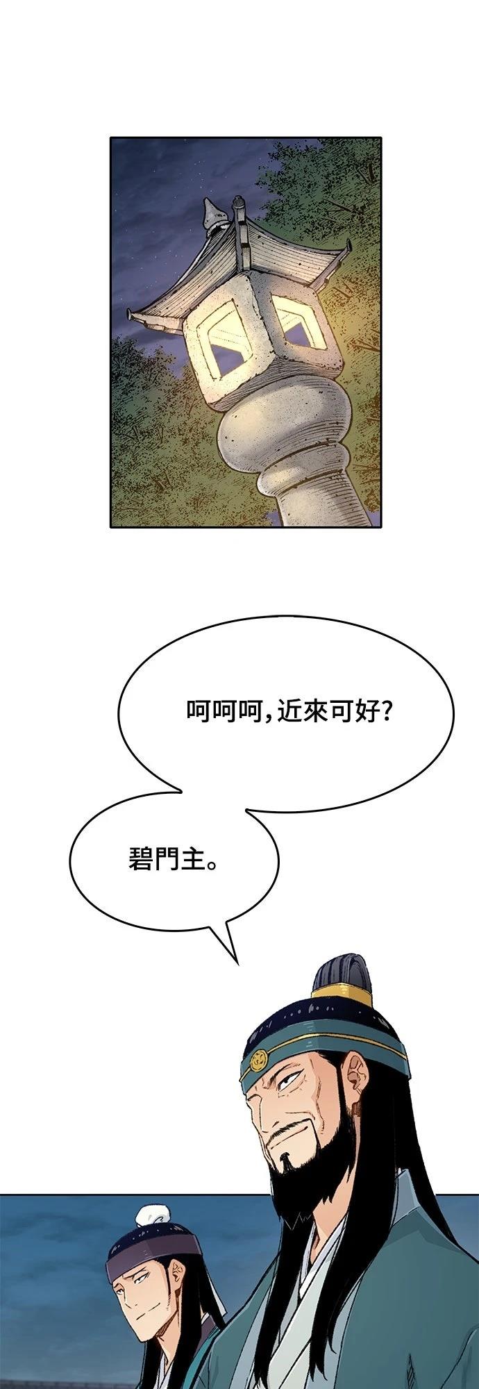 第5话1
