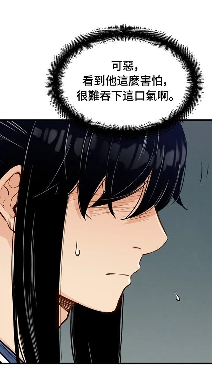 第5话11