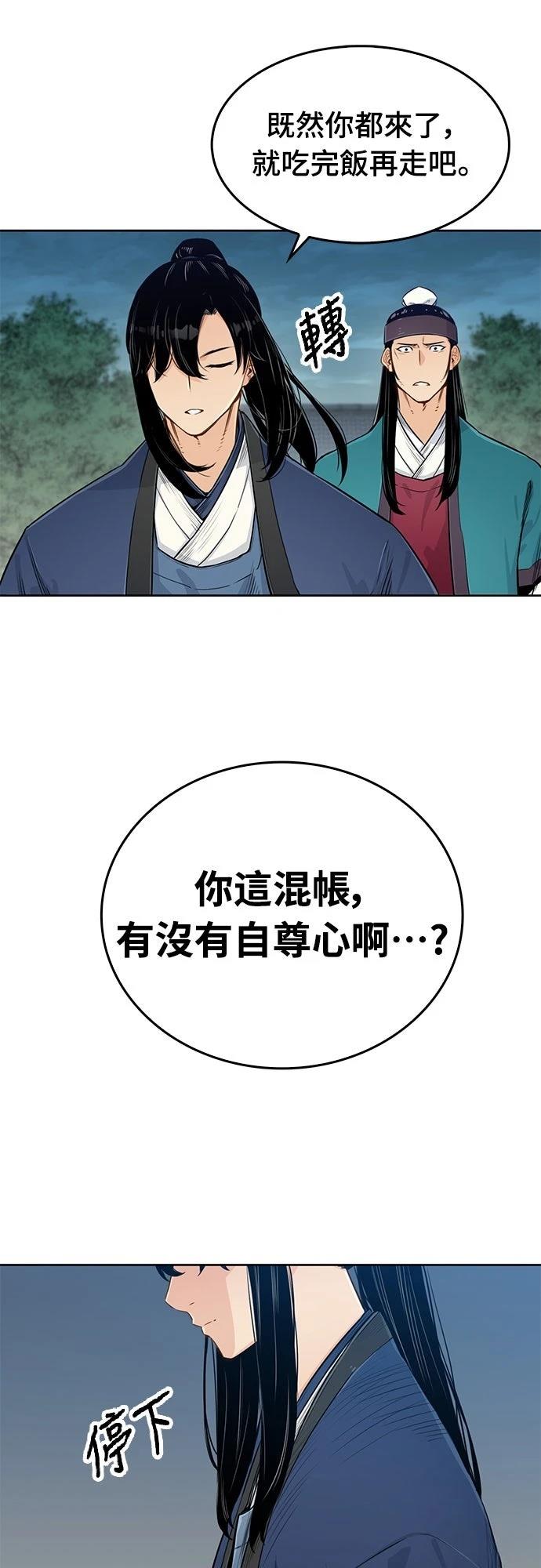 第5话12