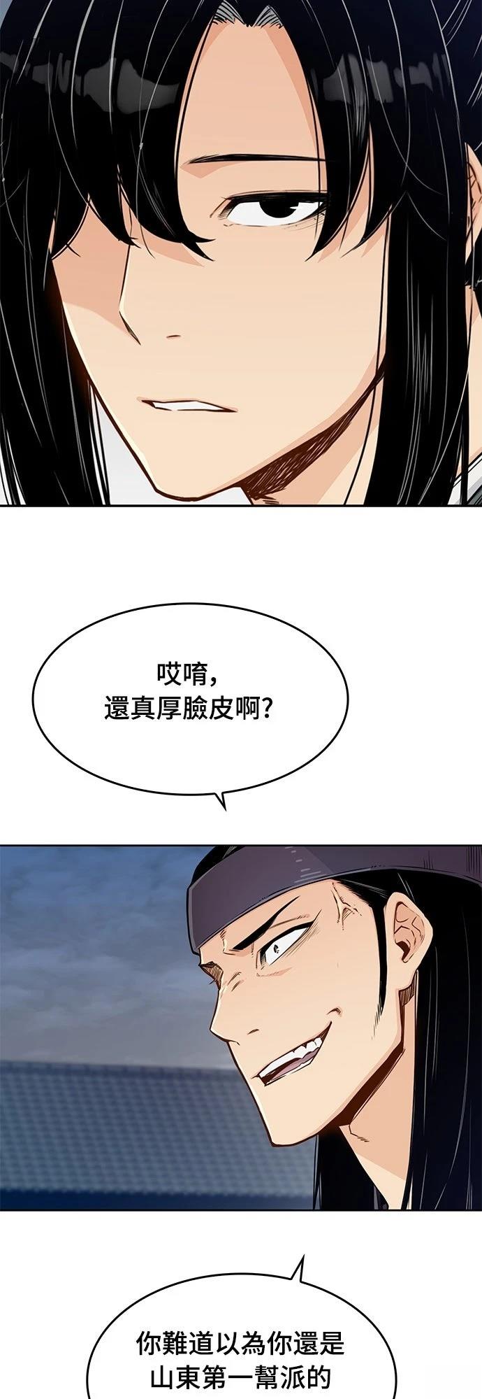 第5话14