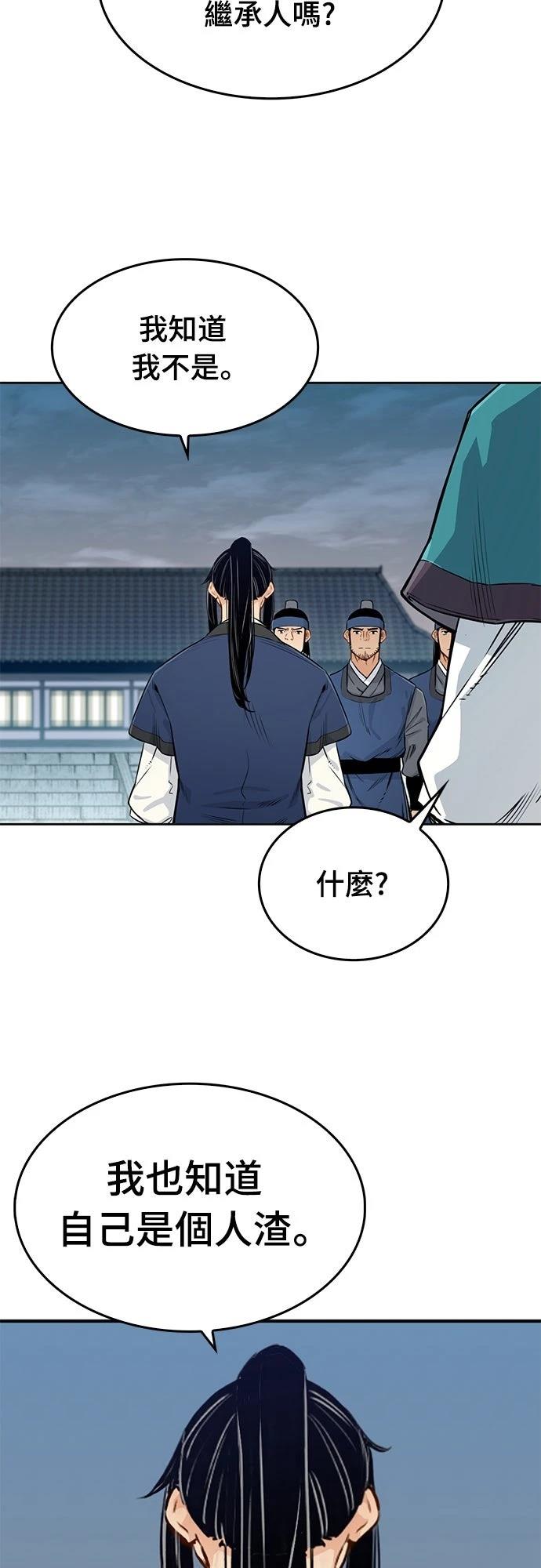 第5话15