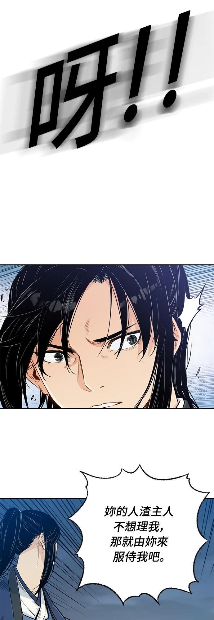 第5话19