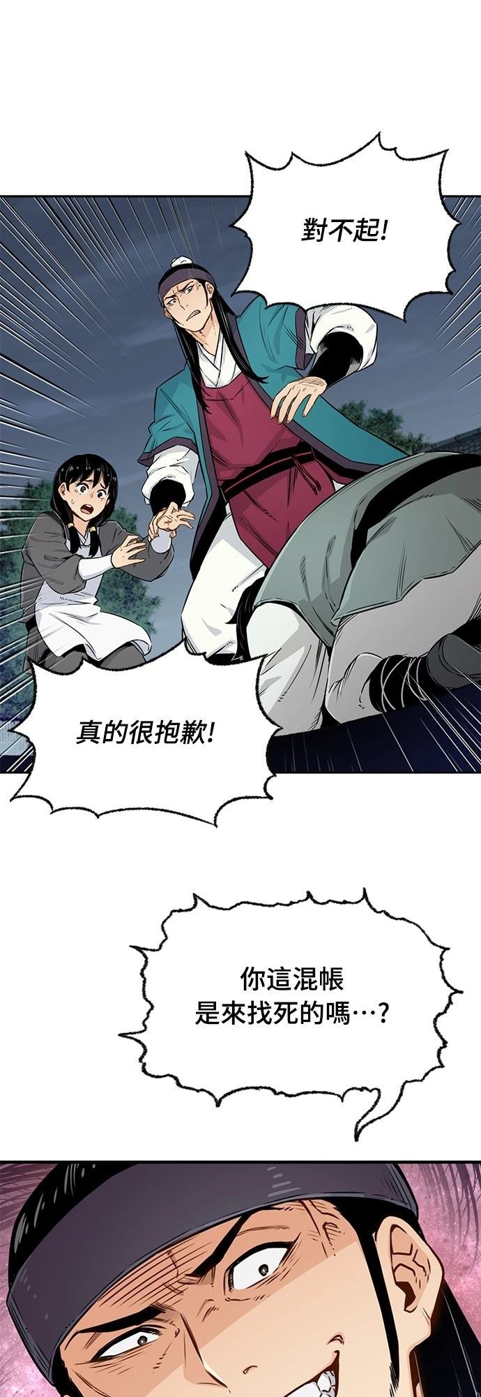第5话22