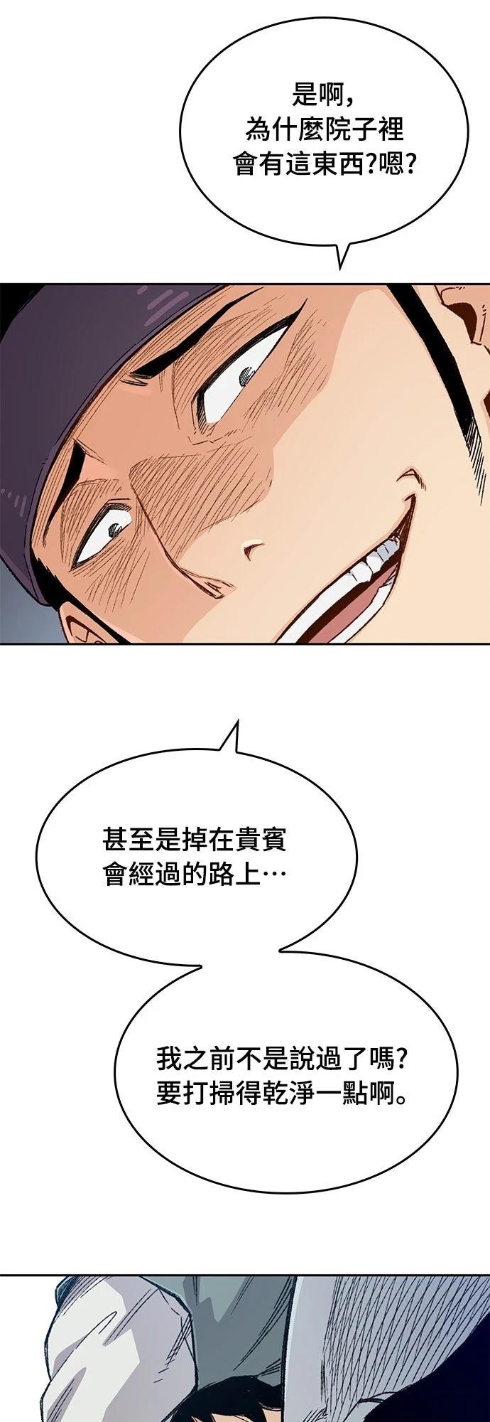 第5话29