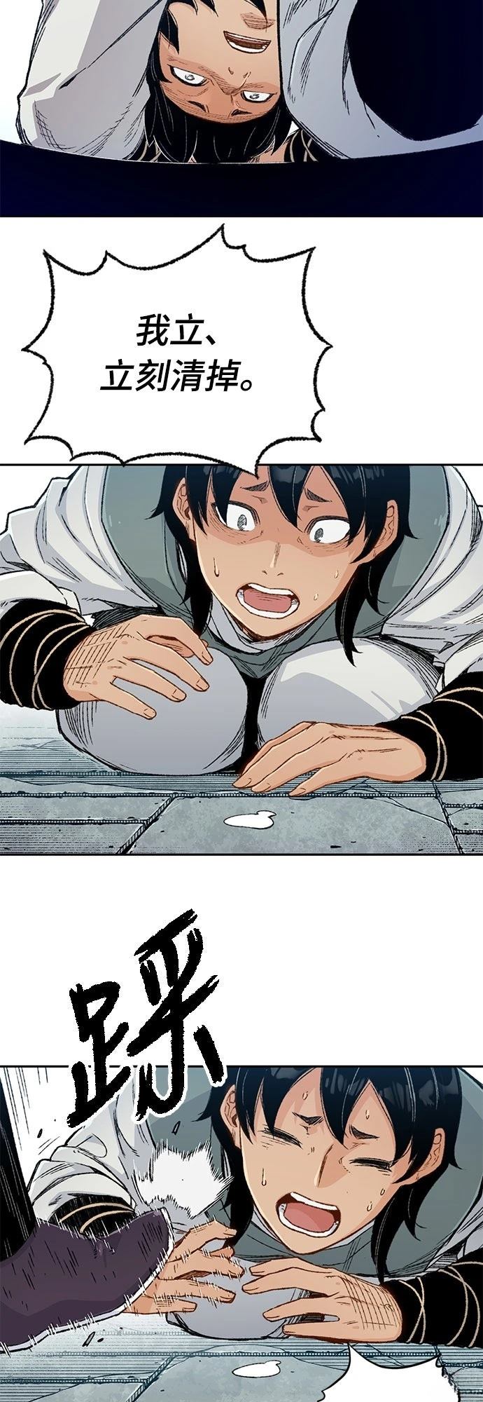 第5话30