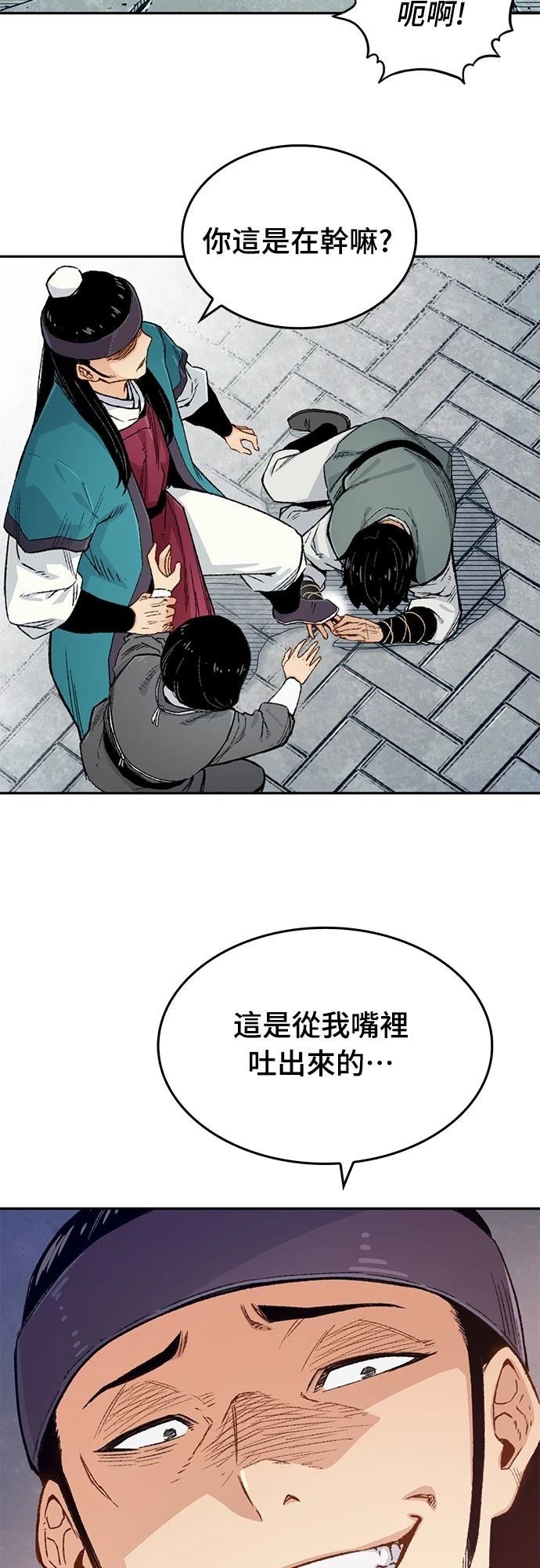 第5话31