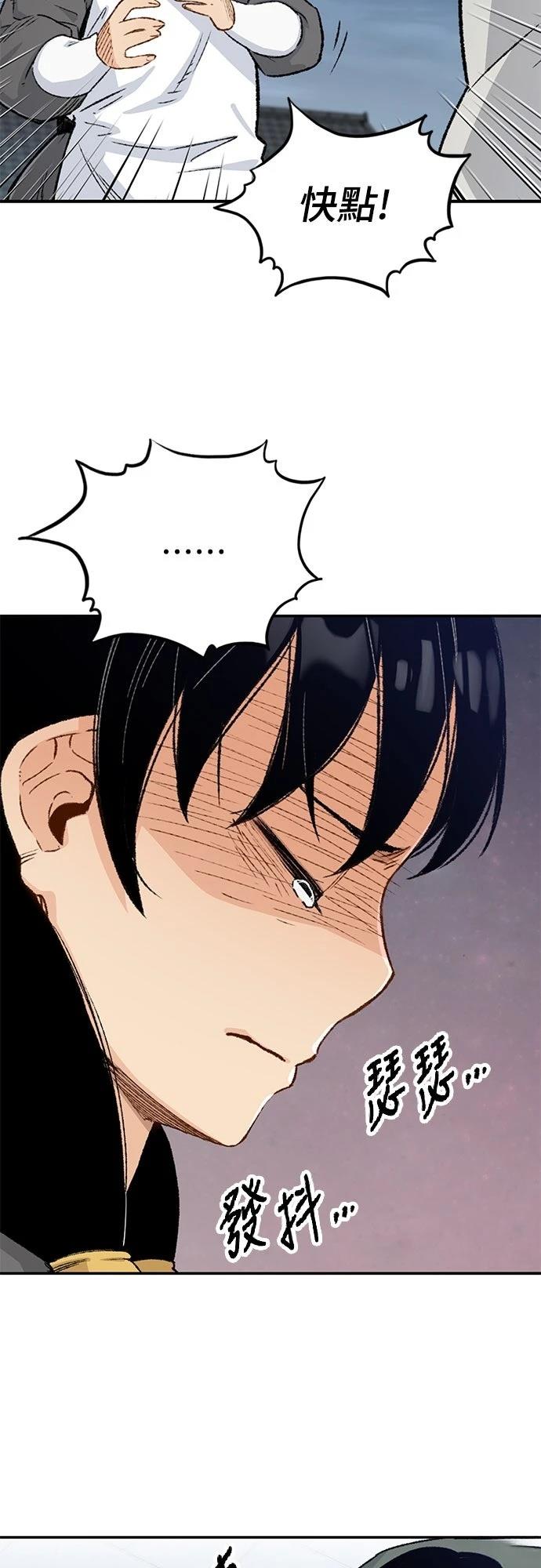 第5话35