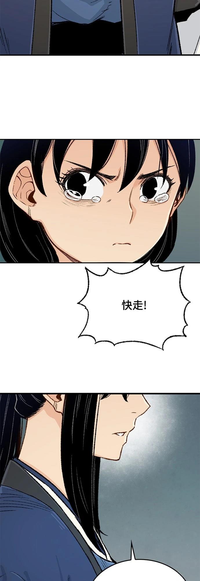 第5话37