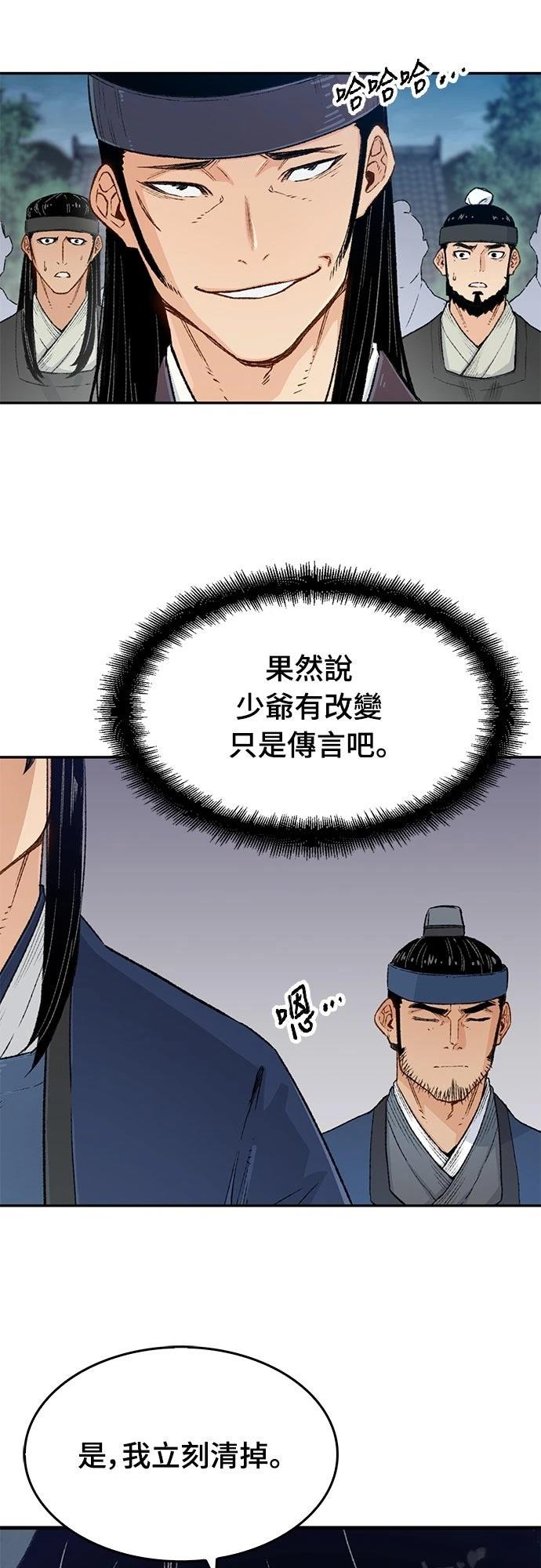 第5话40