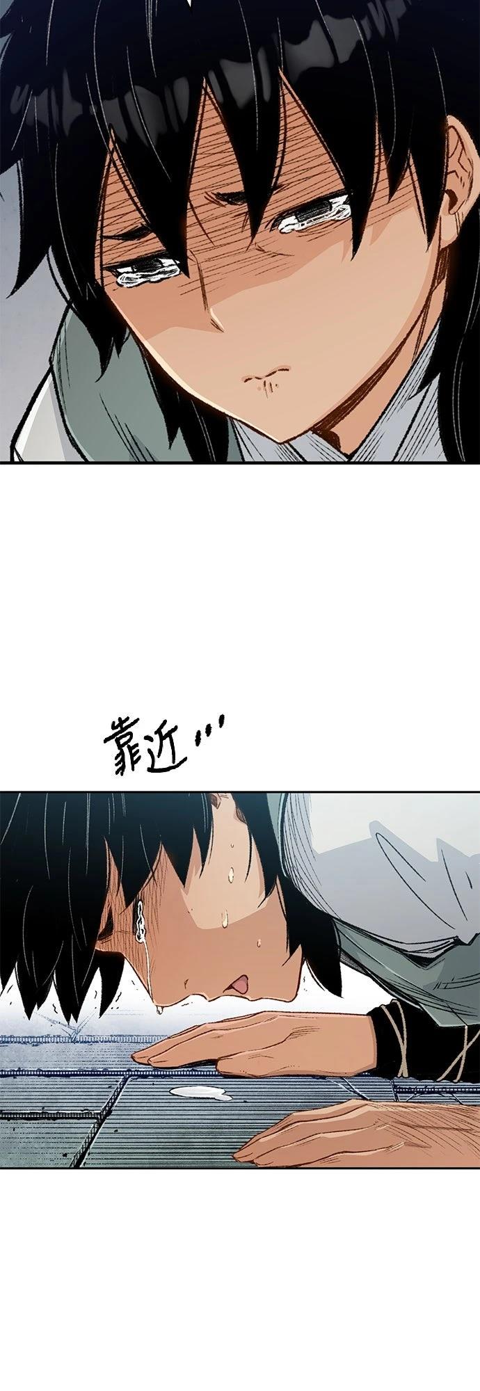 第5话41