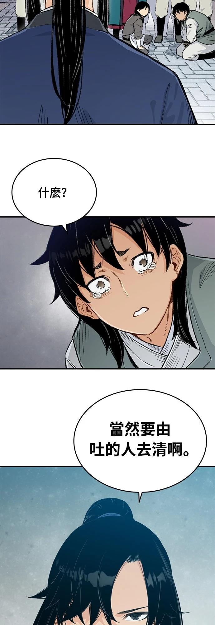 第5话44