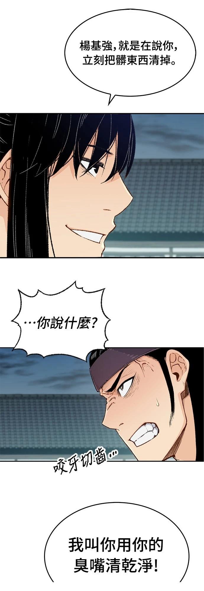 第5话47