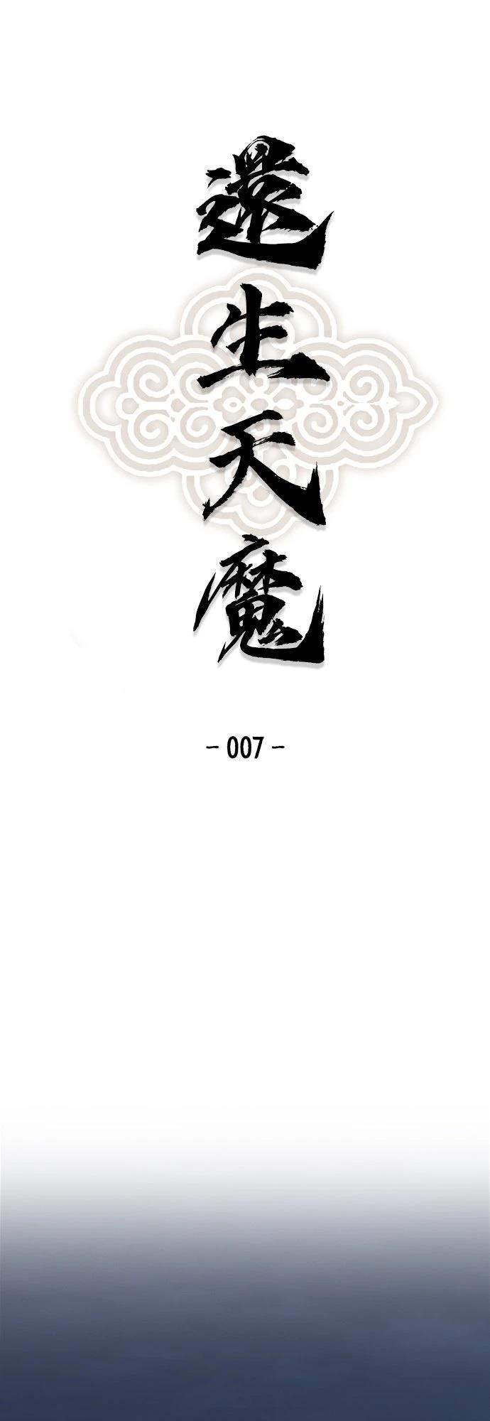 第7话0