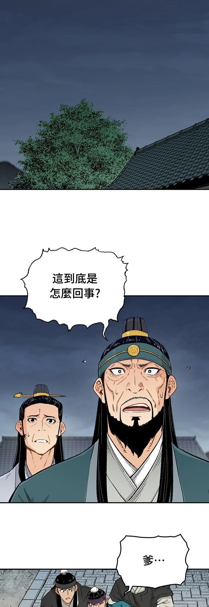 第7话1