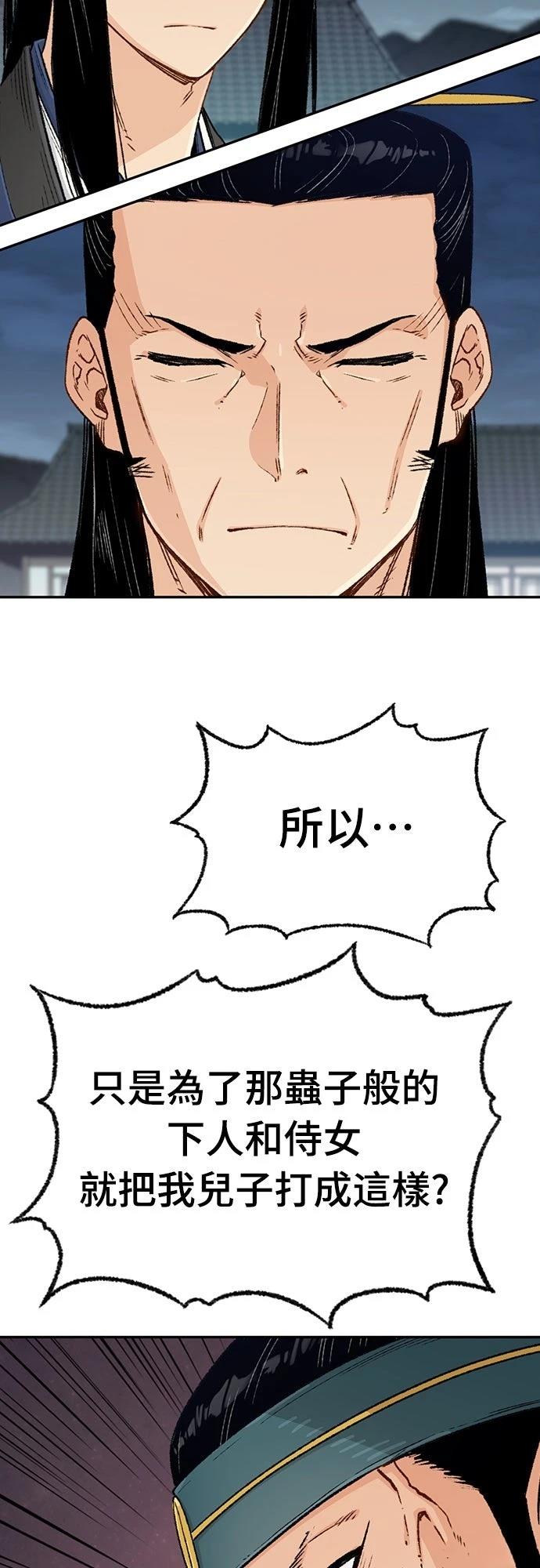 第7话13