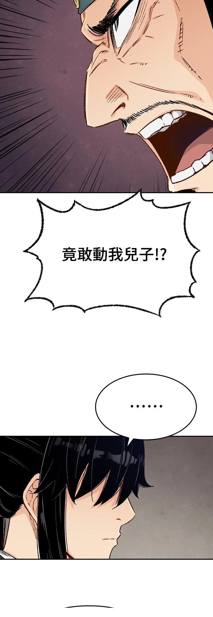 第7话14