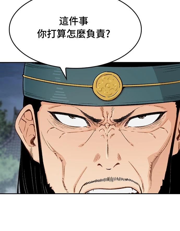 第7话15