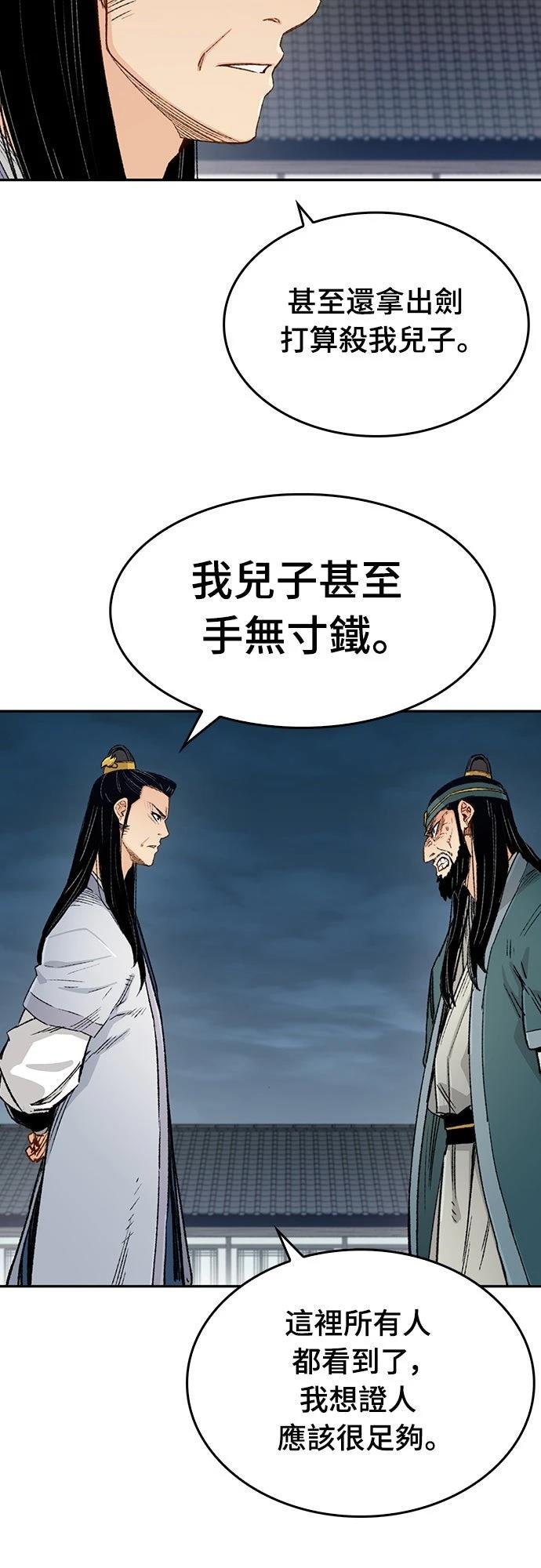 第7话18