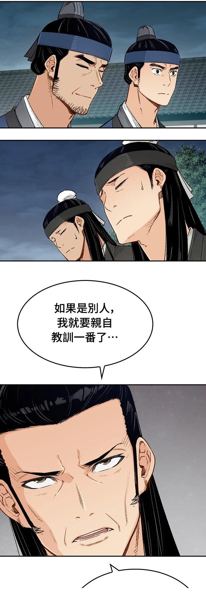 第7话19