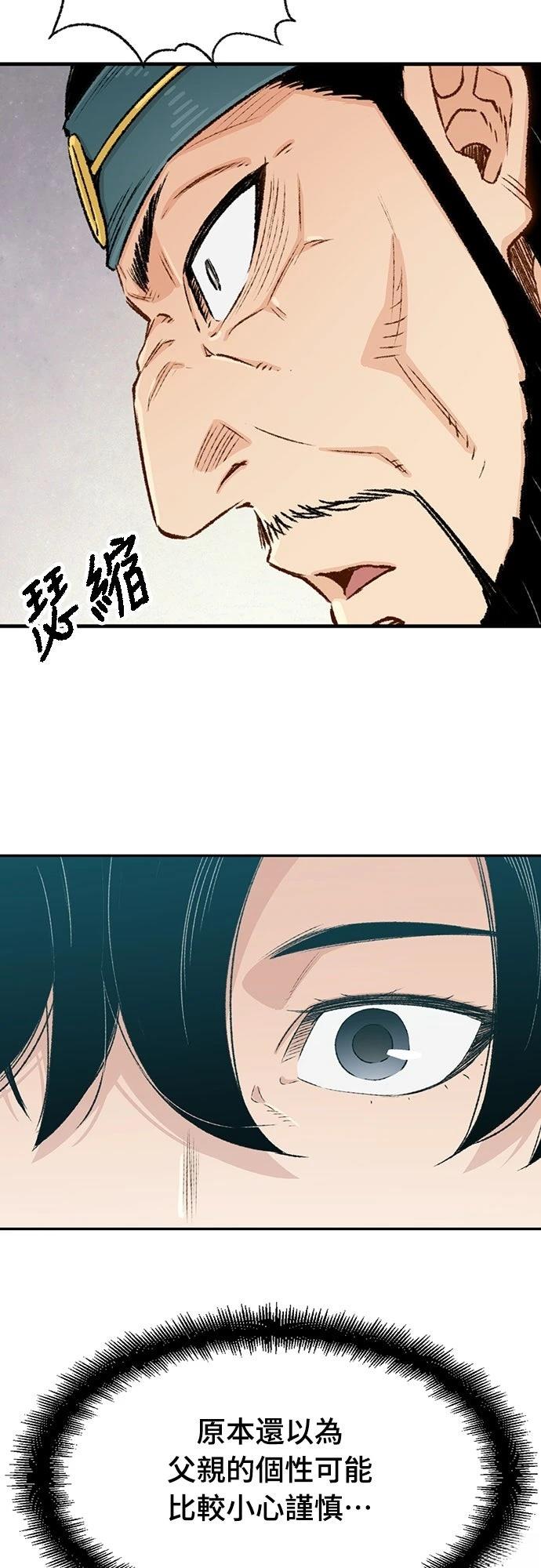 第7话23