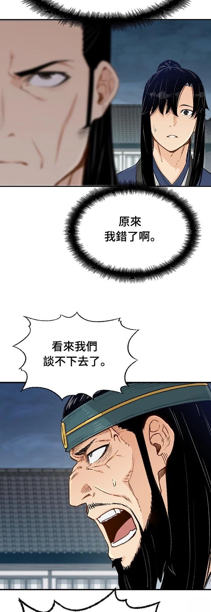 第7话24