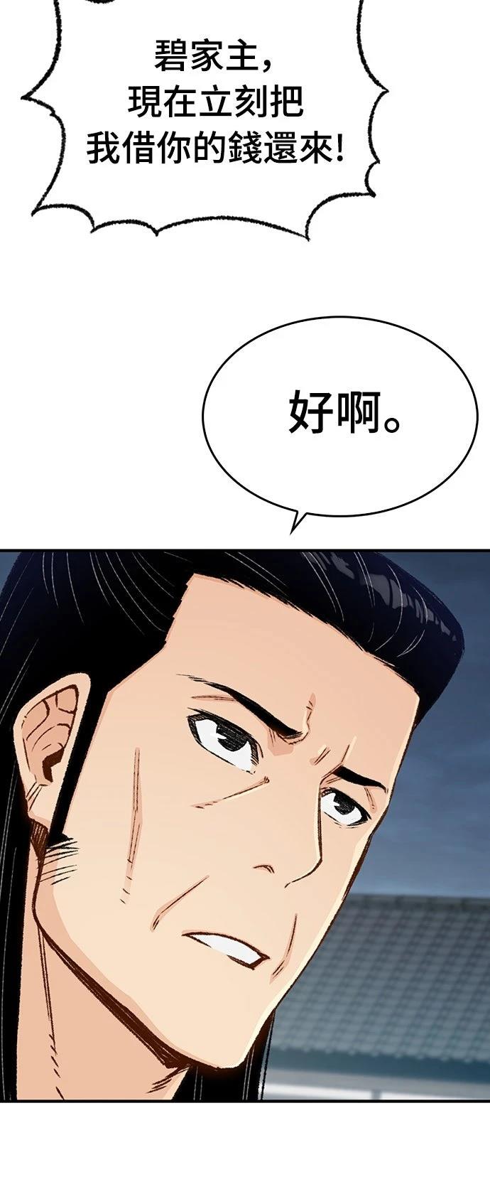 第7话25