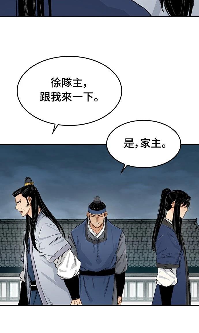 第7话30