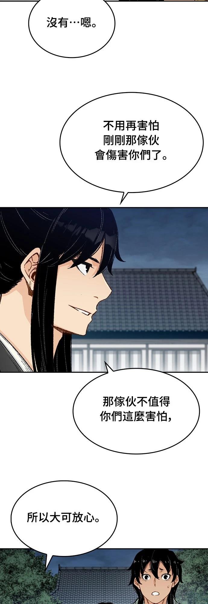 第7话33