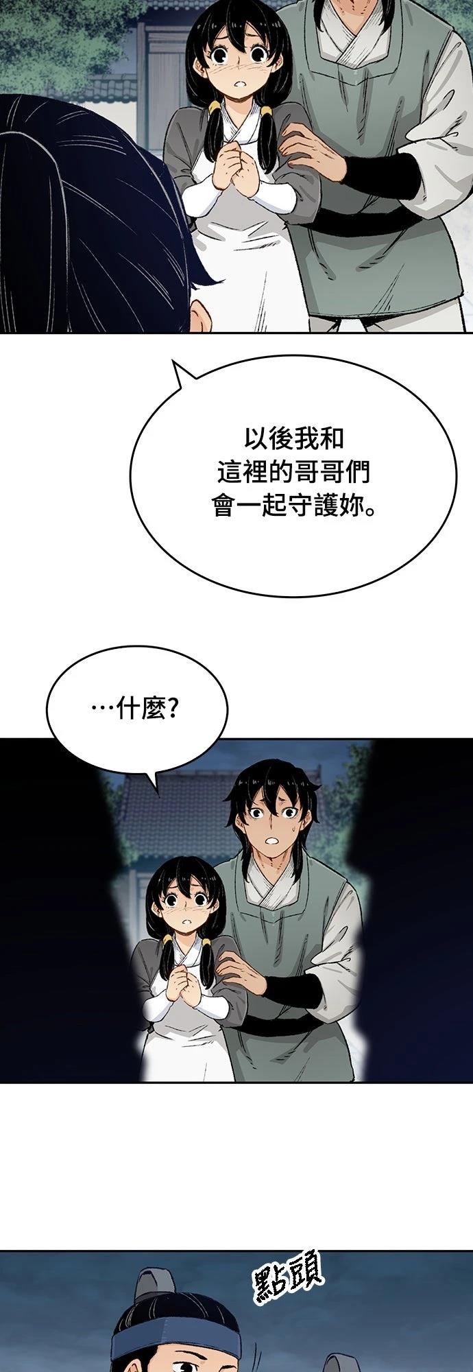 第7话34
