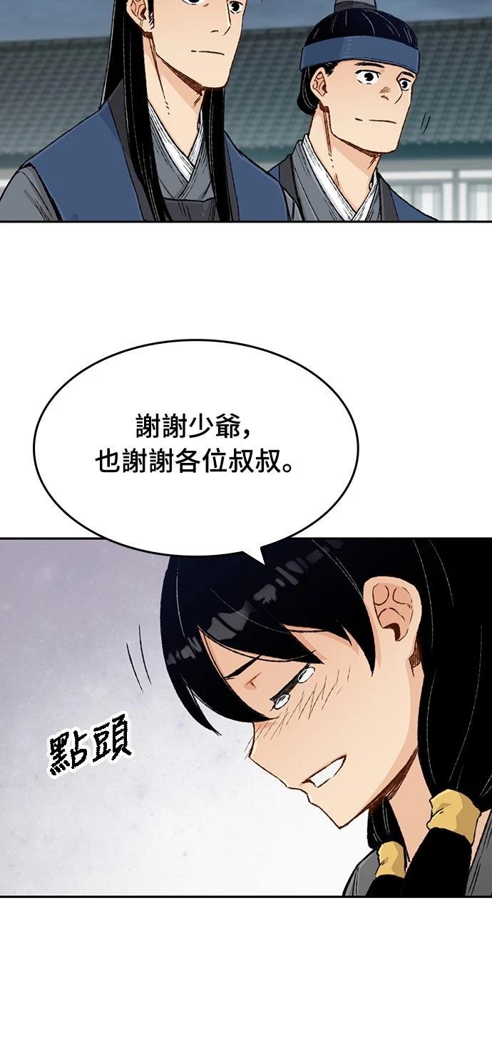 第7话35
